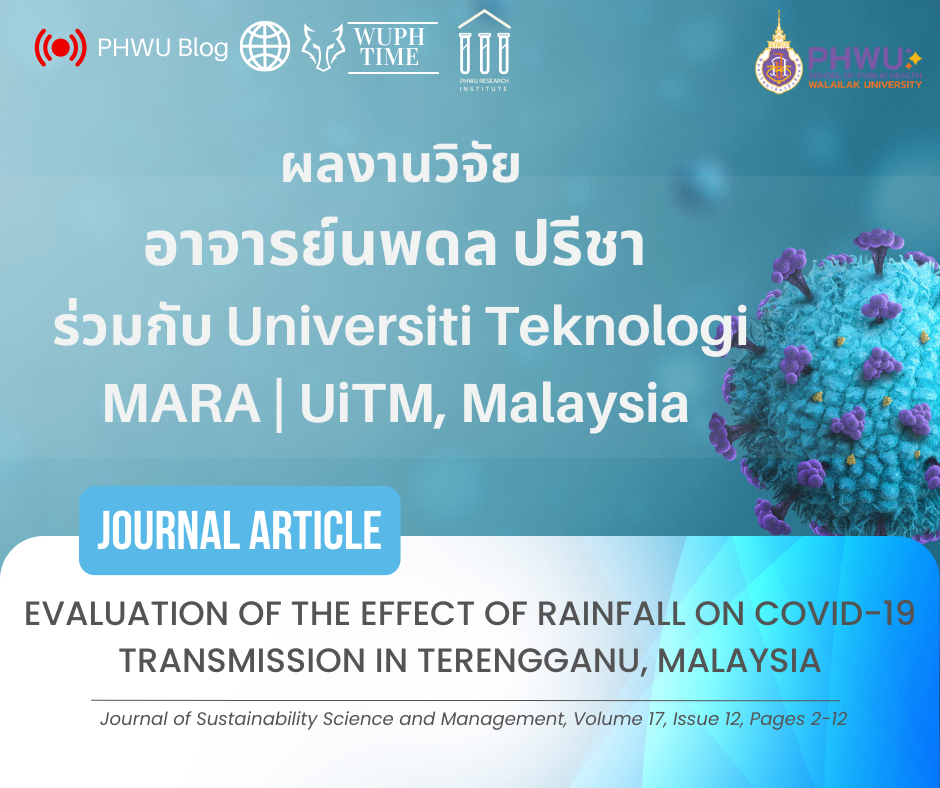 EVALUATION OF THE EFFECT OF RAINFALL ON COVID-19 TRANSMISSION IN TERENGGANU, MALAYSIA