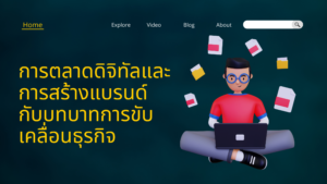 Navy 3D Illustrated Social Media Marketing Blog Banner