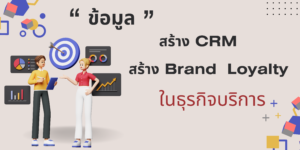 Cream-Illustrative-Digital-Marketing-Banner