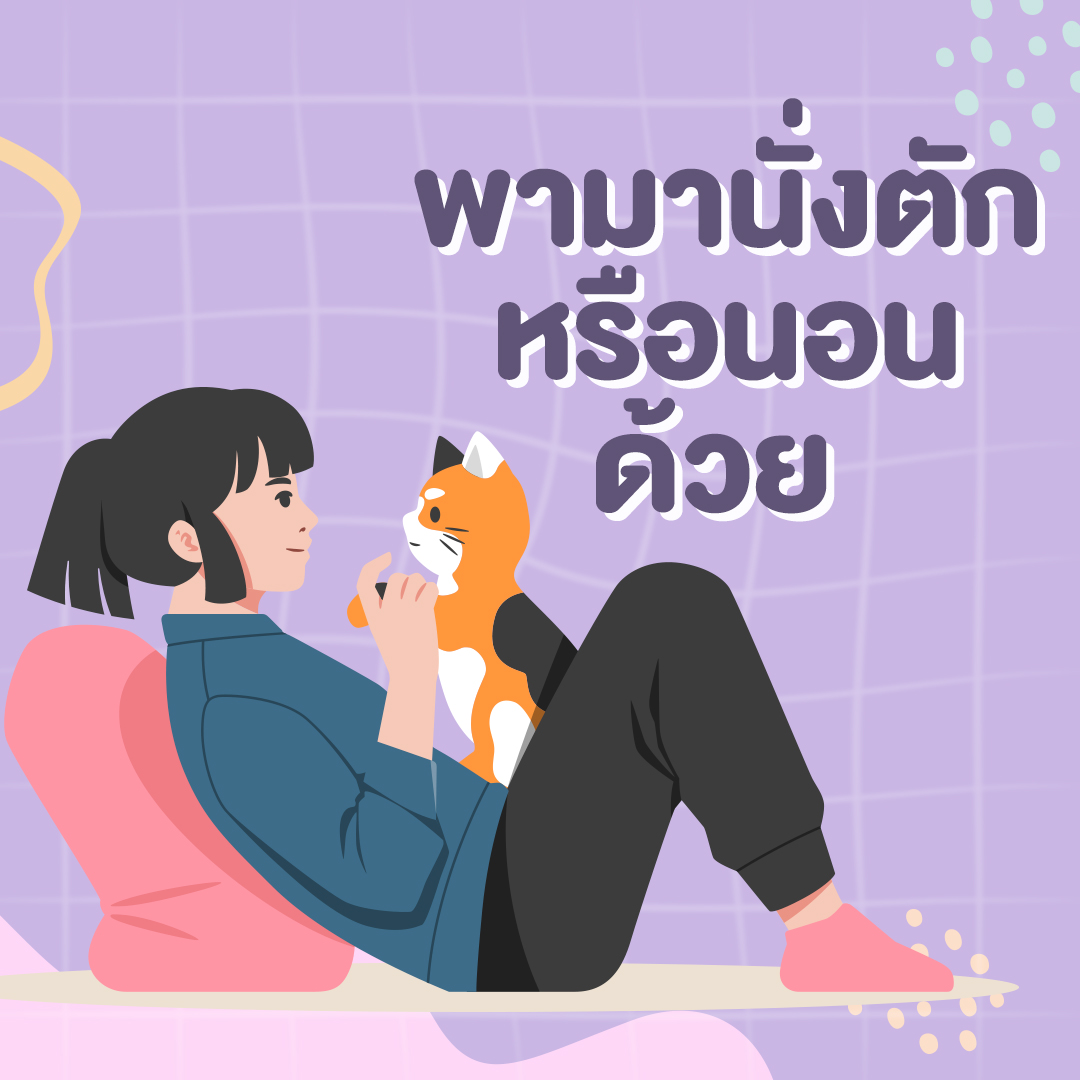 เมื่อน้องหมาน้องแมวกลัวเสียงดัง แล้วเราควรทำอย่างไรกันดี