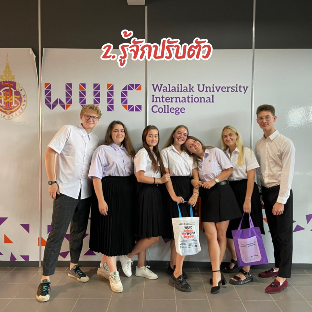 ข้อดีของการเป็นนักเรียนแลกเปลี่ยน