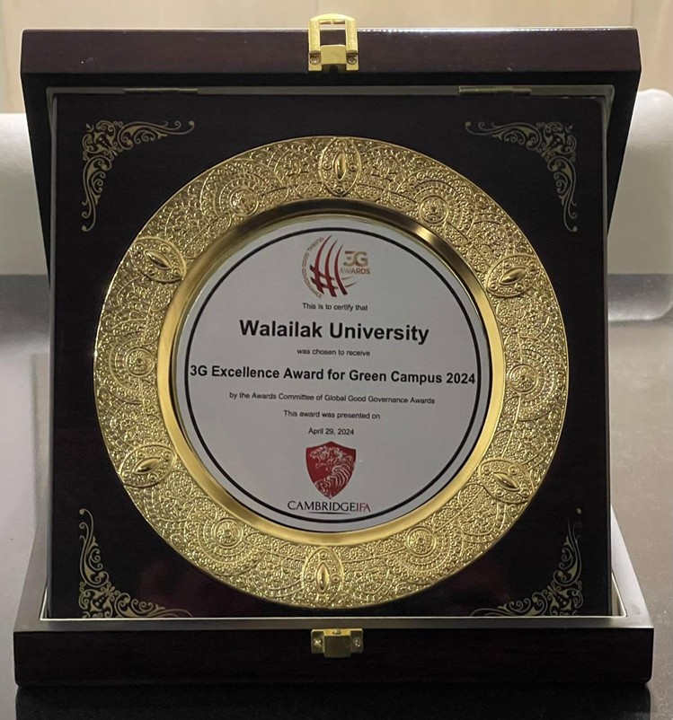 การจัดอันดับ UI GreenMetric World University Rankings