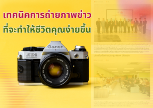งานประสานงานมหาวิทยาลัยวลัยลักษณ์