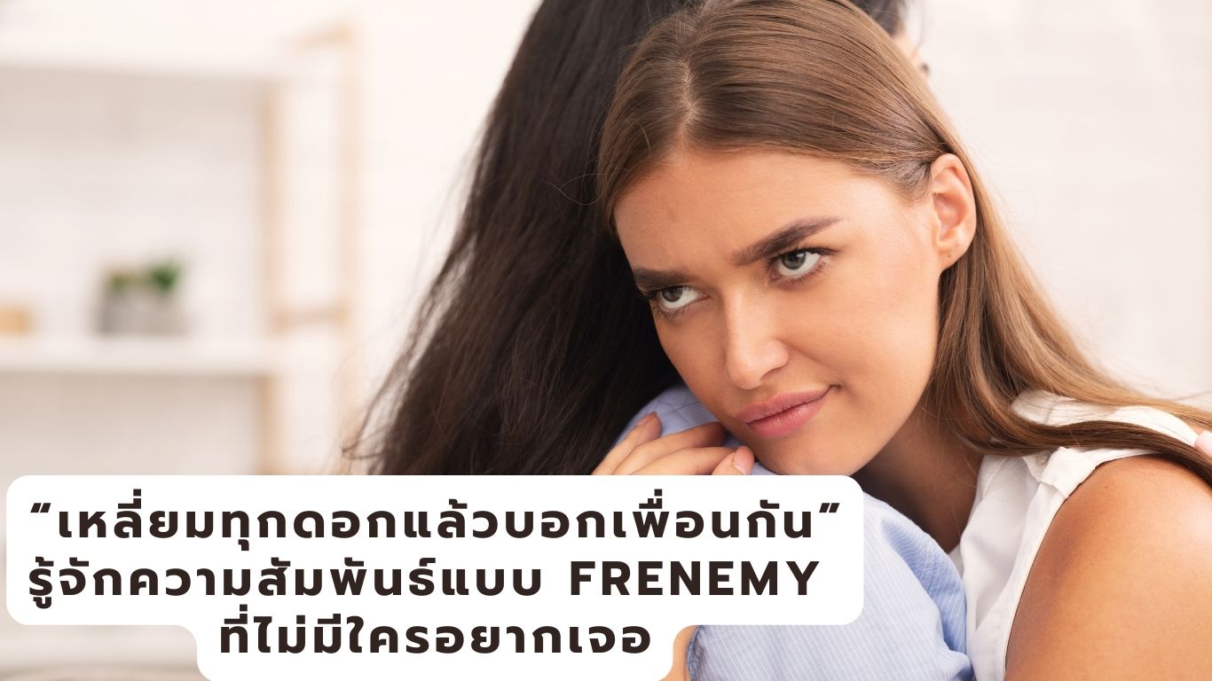 ภาพปก