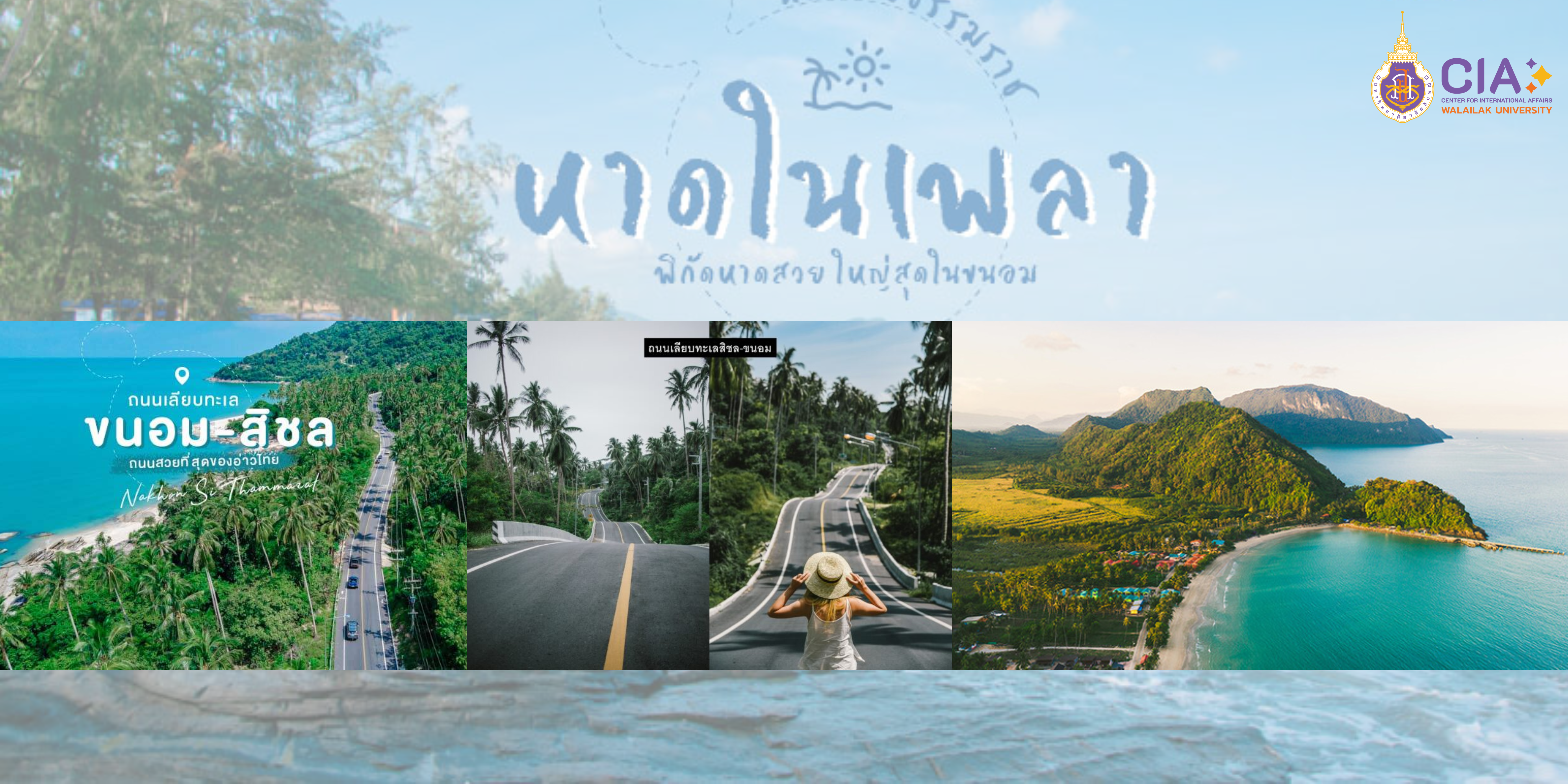 NakhonSiThammarat