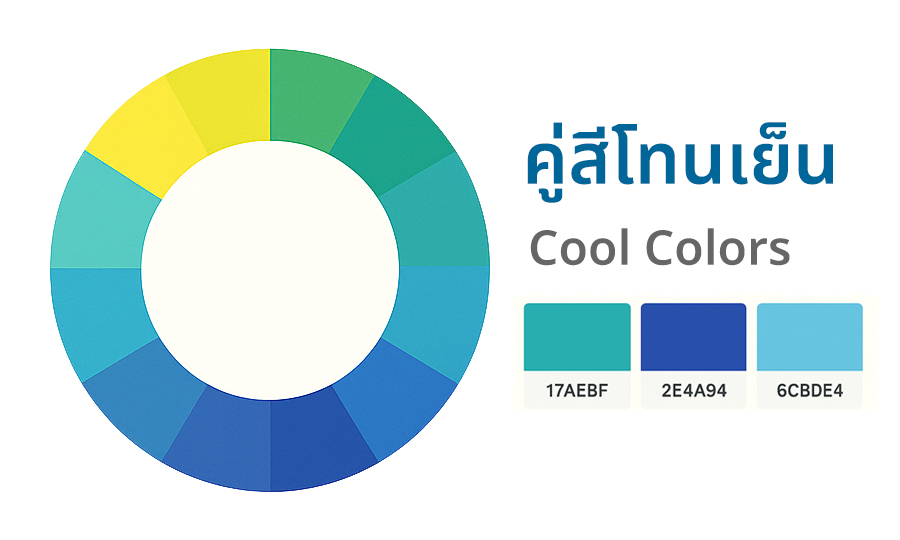 Color