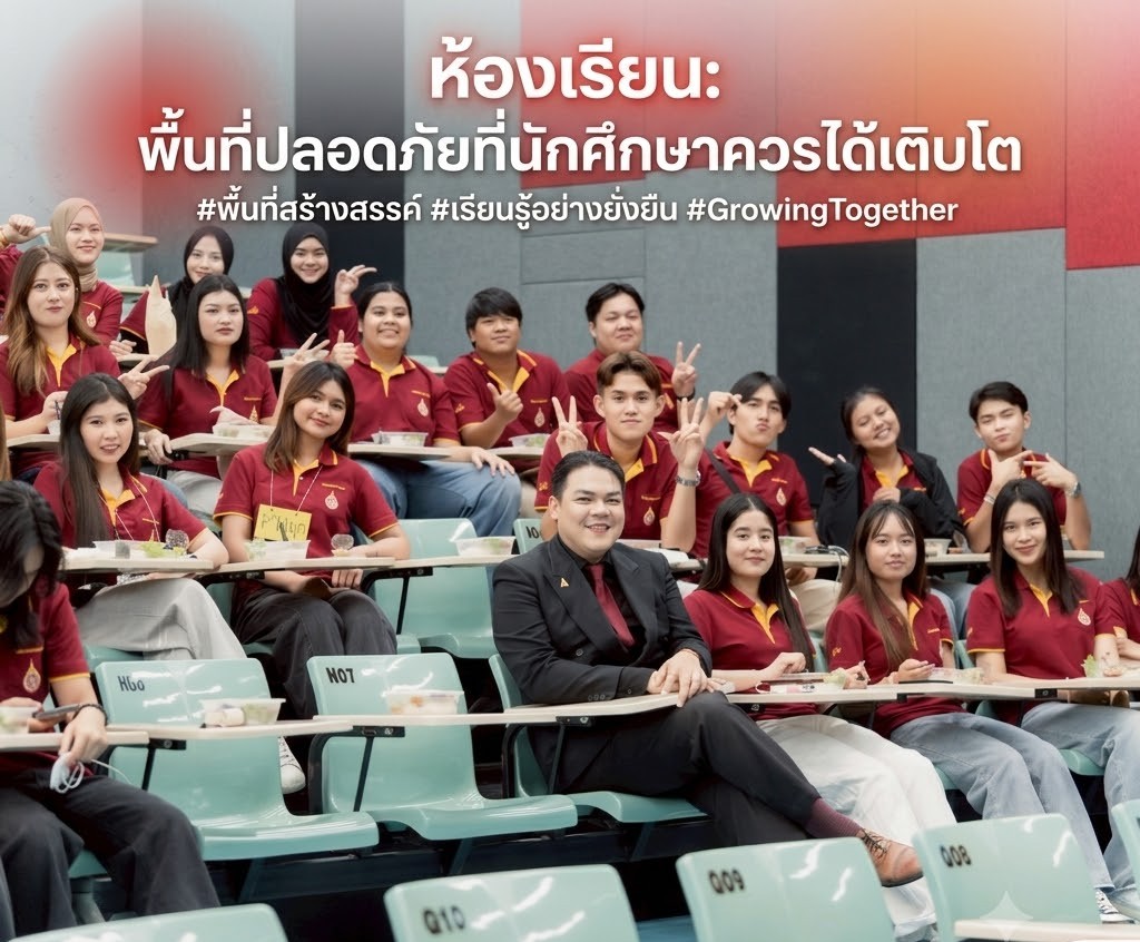 หน้าปก