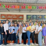 โครงการส่งเสริมสุขภาพและการยศาสตร์ในชุมชน